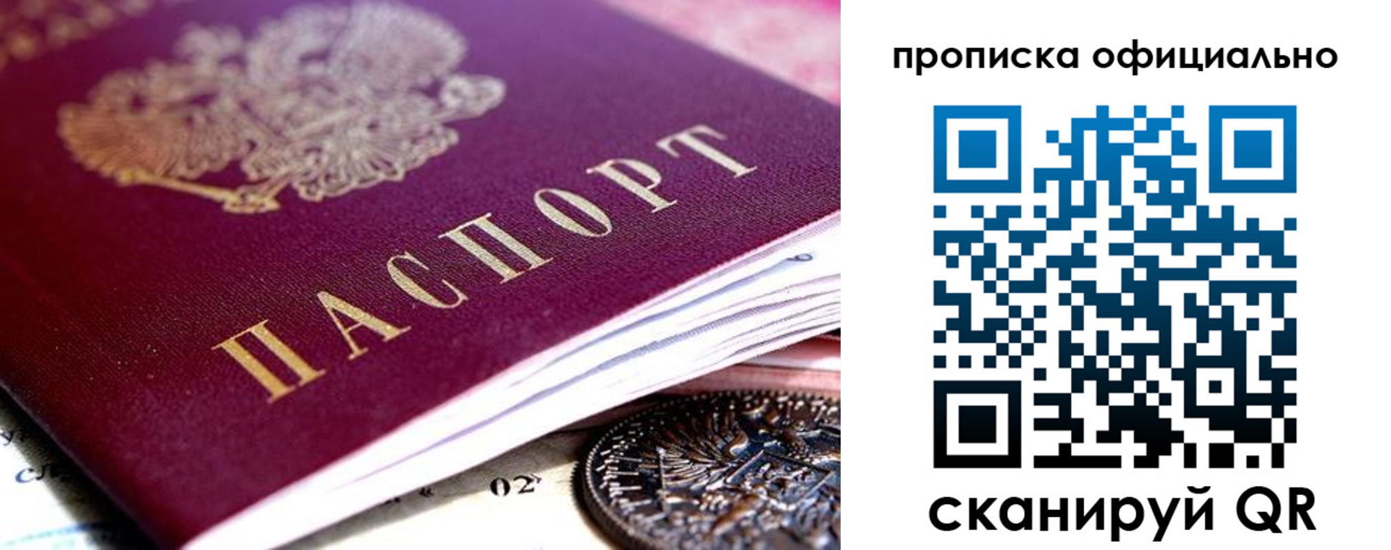 регистрация для дет. сада в Красном Сулине