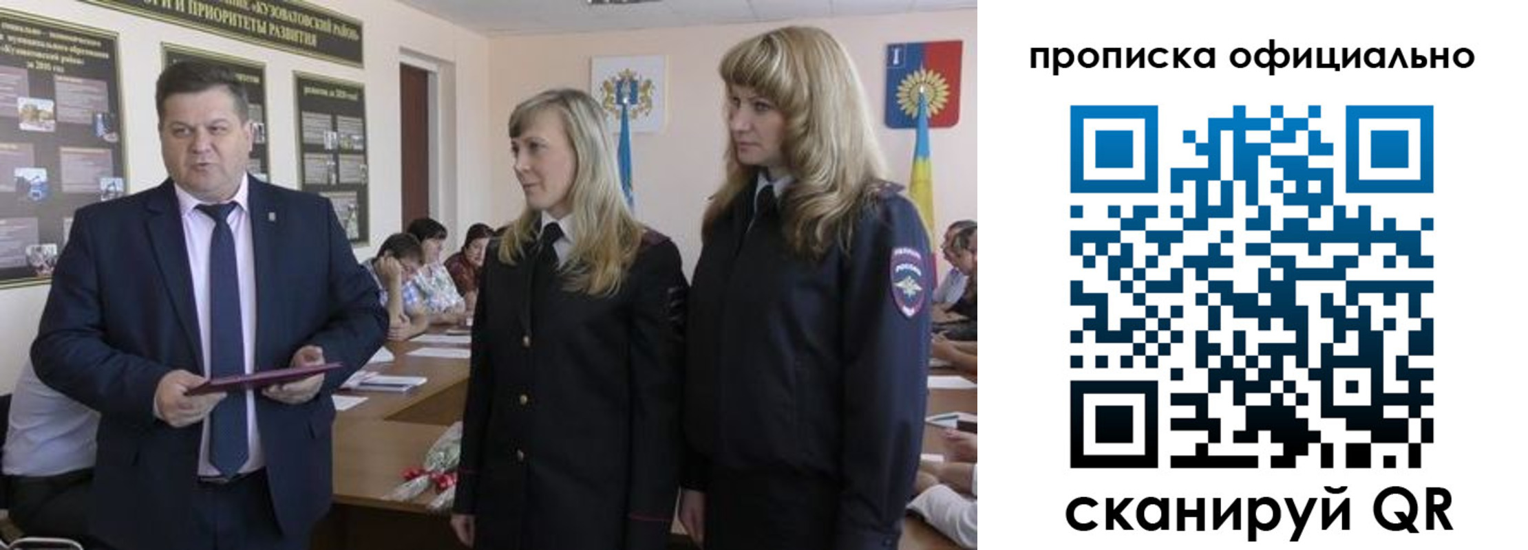 временная регистрация госуслуги в Красном Сулине