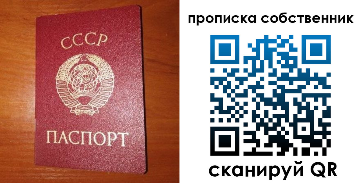 временная регистрация гарантия в Красном Сулине