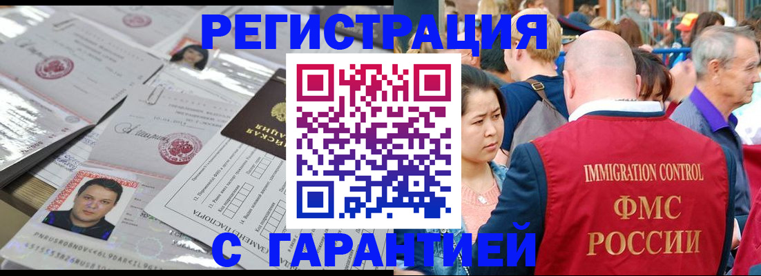 прописка для кредита в Красном Сулине